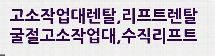 (주)에스로지스틱스 이미지