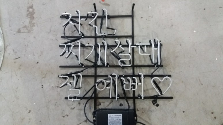 푸드애드 이미지