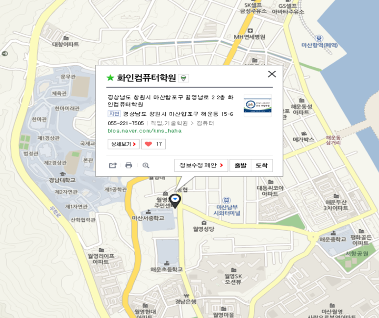 화인컴퓨터 이미지