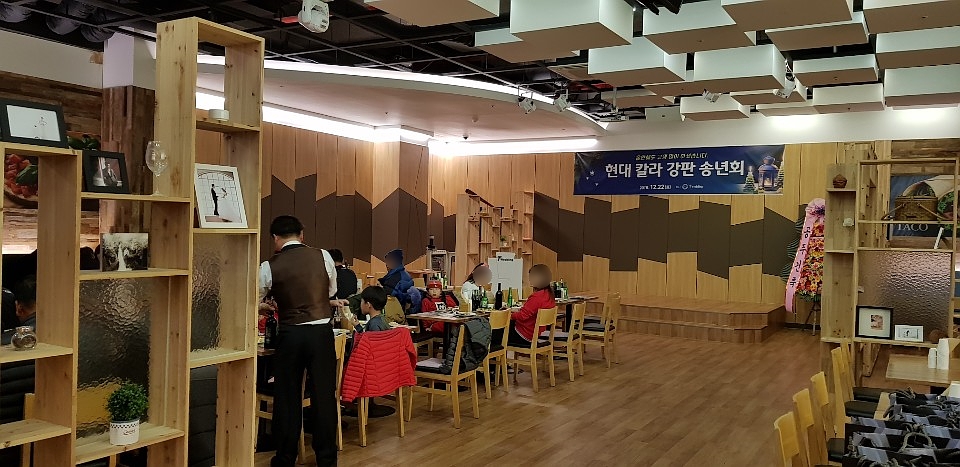 현대칼라사장 이미지