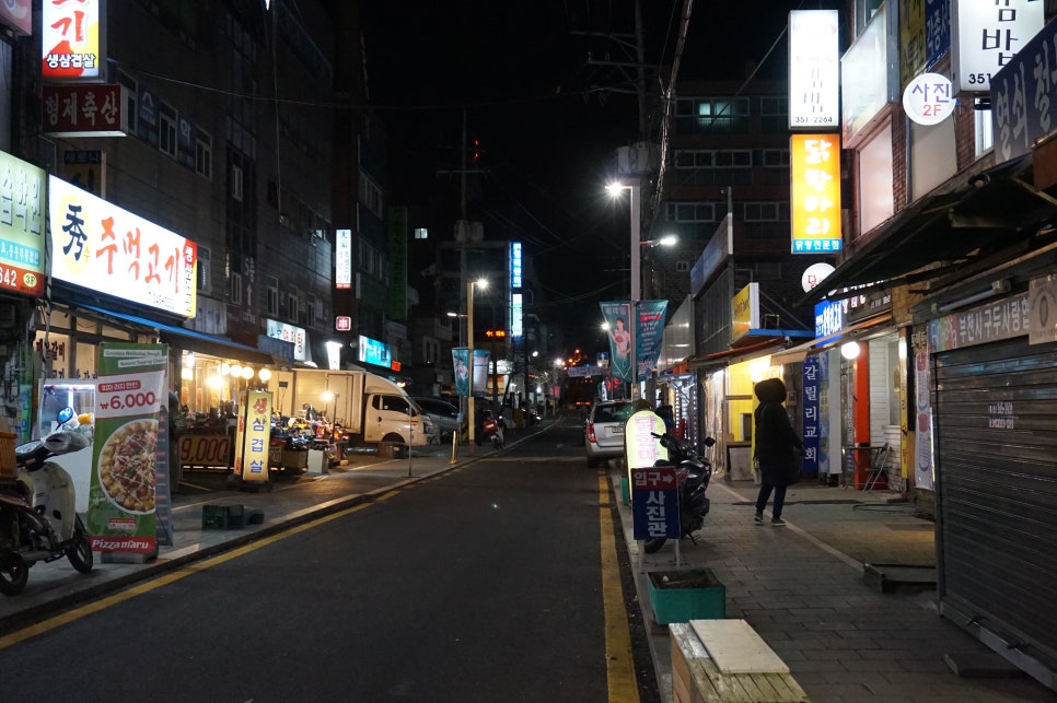 경희마루한의원 이미지