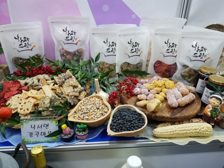 성의정 한과드림 이미지