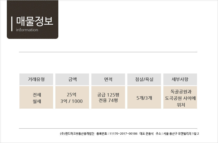 강남도곡건강생활 이미지