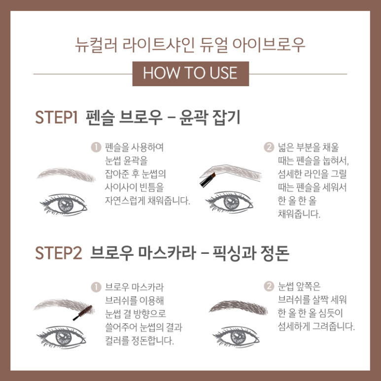 리얼샤인 이미지