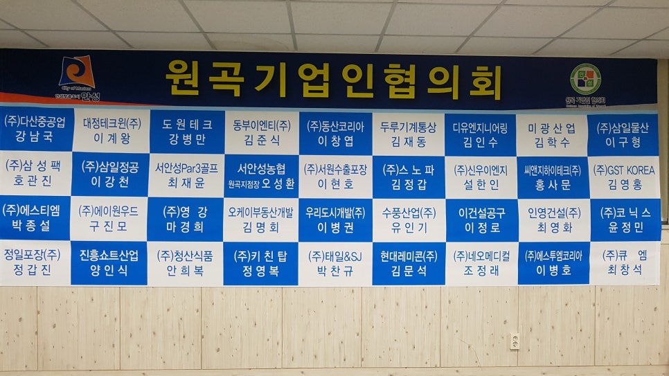 영강엔지니어링 이미지