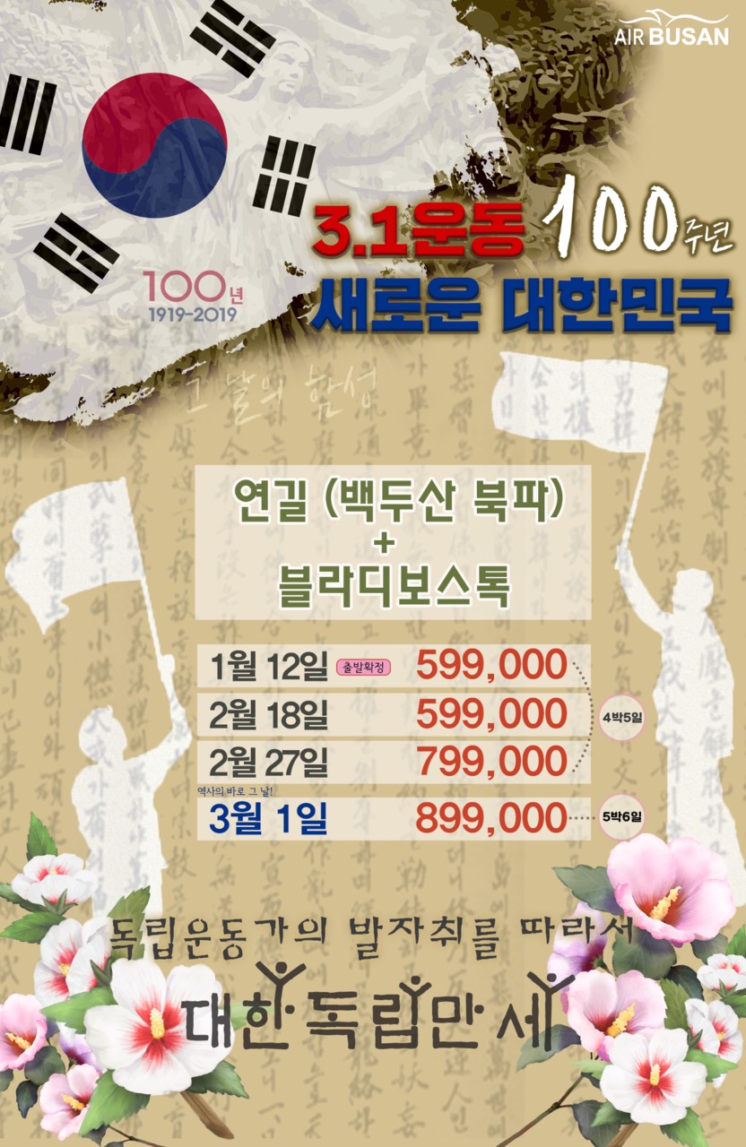제이제이투어 이미지