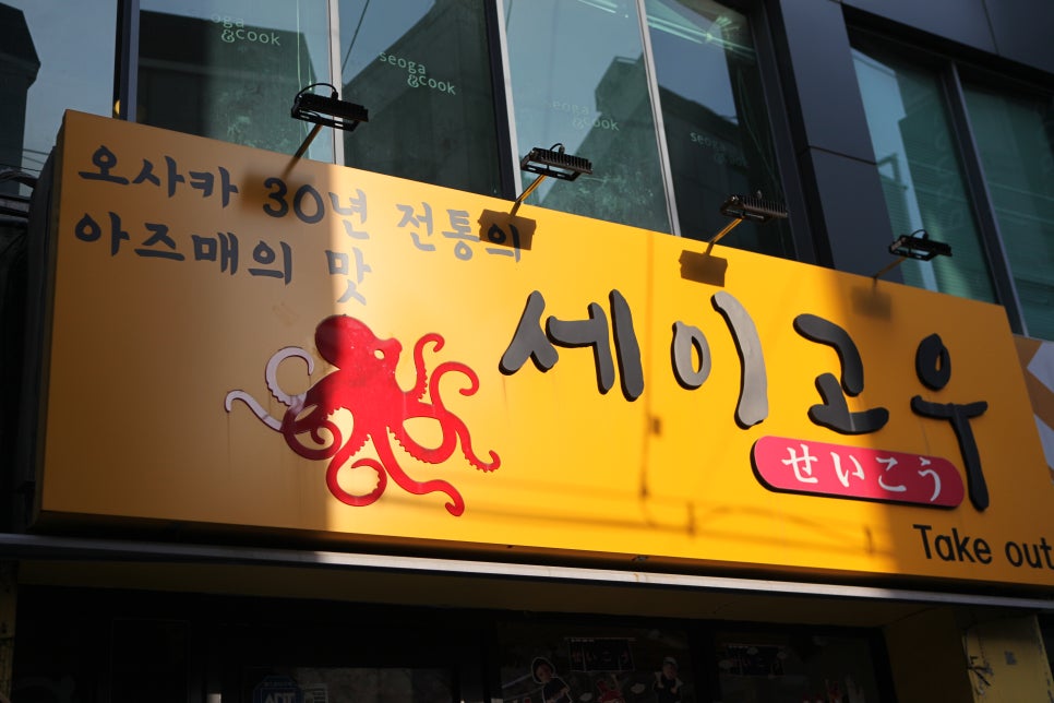잔세이 이미지