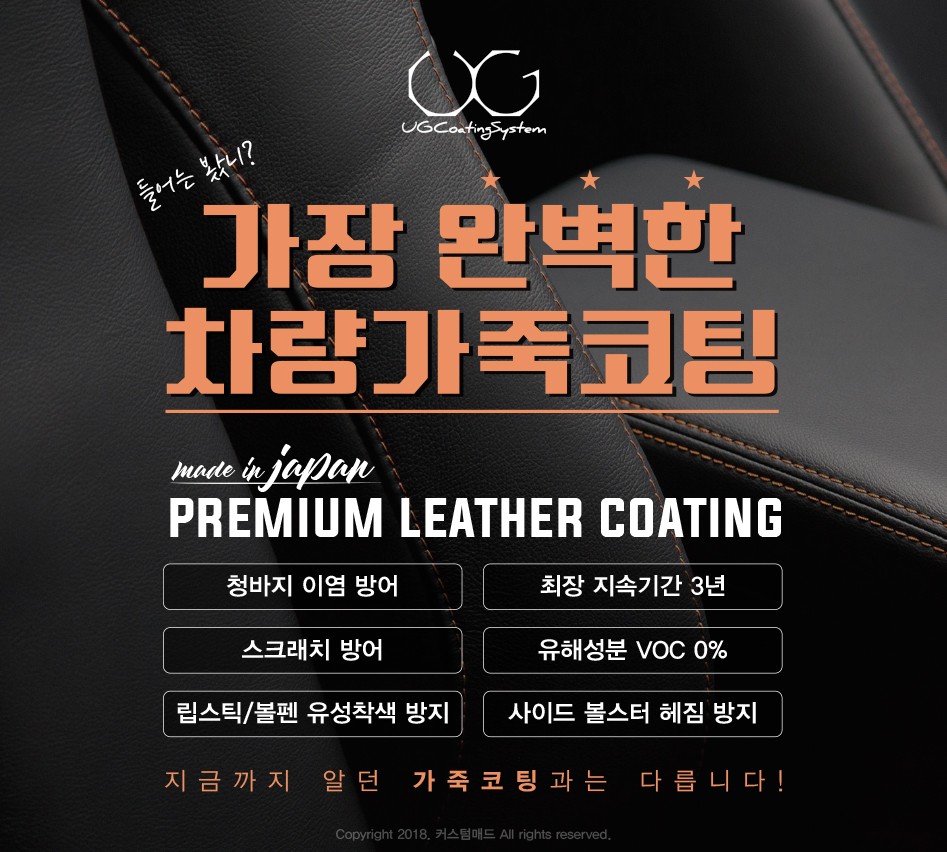 워시코트디테일링 이미지