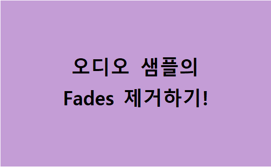 얼간이 작곡가 이미지