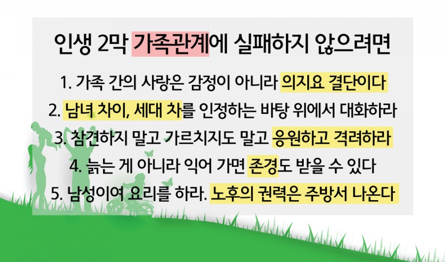 창의경영연구소 이미지