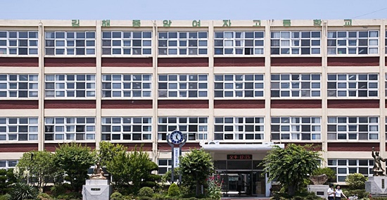 김해중앙여자고등학교 이미지