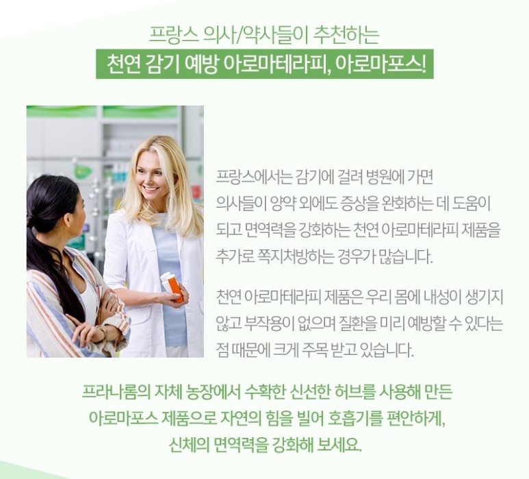 초이테라피 이미지