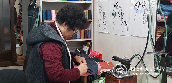 신세계옷수선 이미지