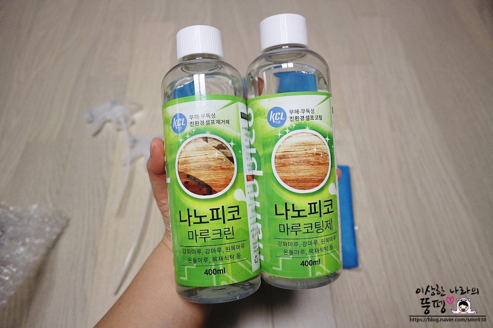 피코크린 이미지