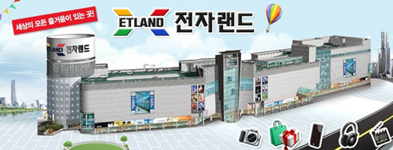 에스와이에스리테일주 이미지
