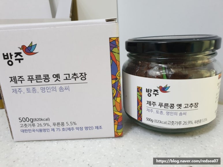 푸른산청영농 이미지