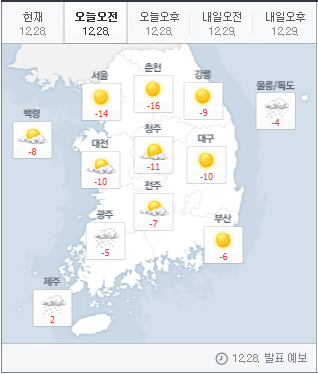 자동차외형복원일산 이미지