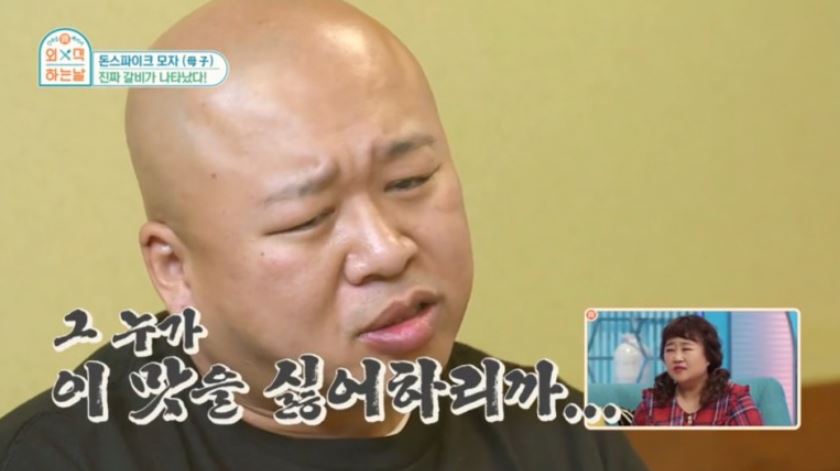 소문난암소갈비 이미지