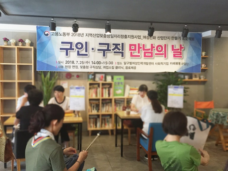 미소인력개발 이미지
