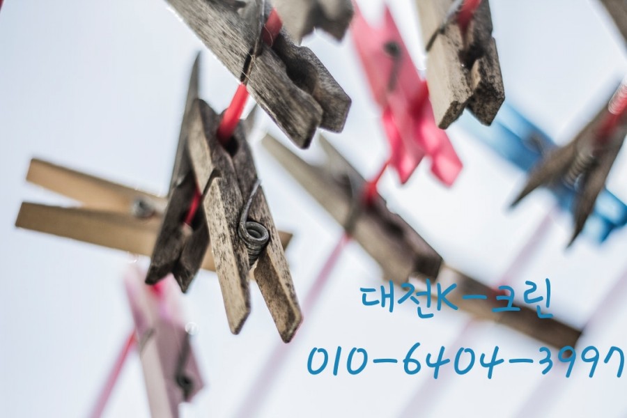크린청소 이미지