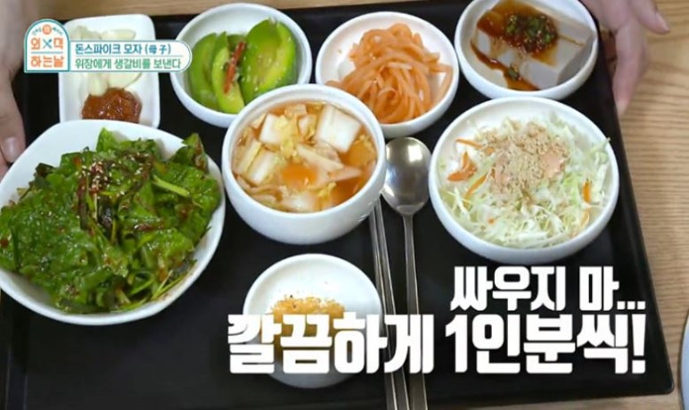 소문난암소갈비 이미지
