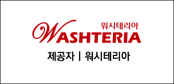 24시셀프빨래방만수동 이미지