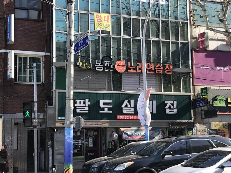 캠퍼스노래연습장 이미지