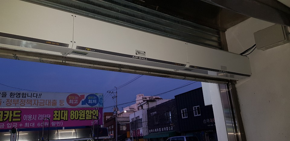 서양새마을금고주유소 이미지