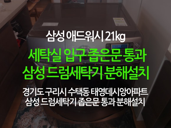 태영애드 이미지