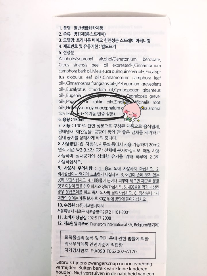 초이테라피 이미지
