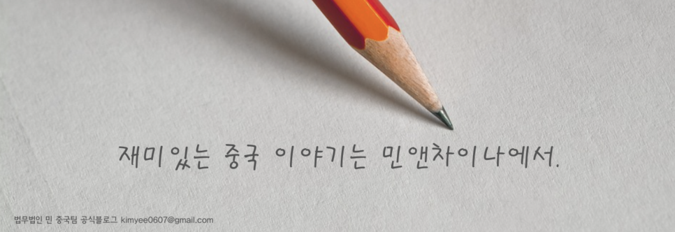 동남공업사 이미지