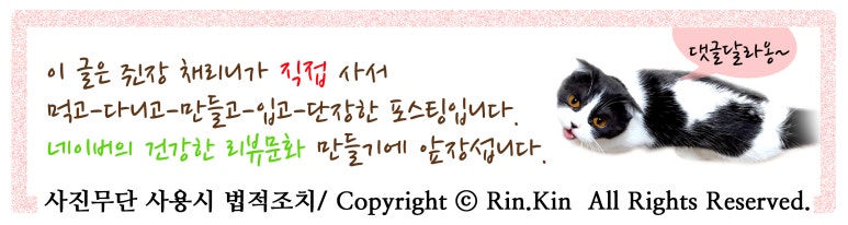 다이소구미문성지구점 이미지