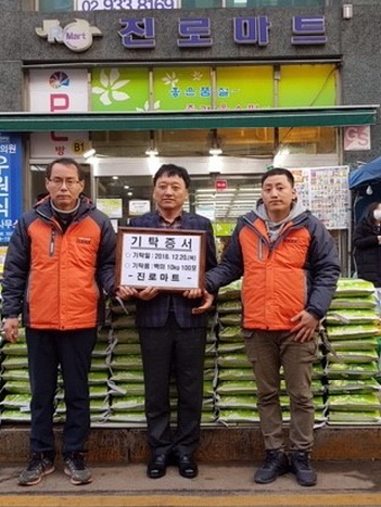 진로식자재마트 이미지