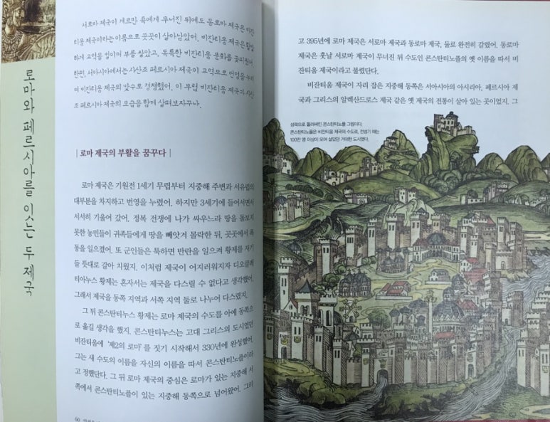 비단길 아카데미 이미지