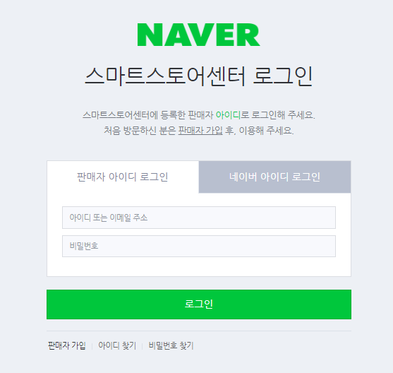 팜스토어 이미지