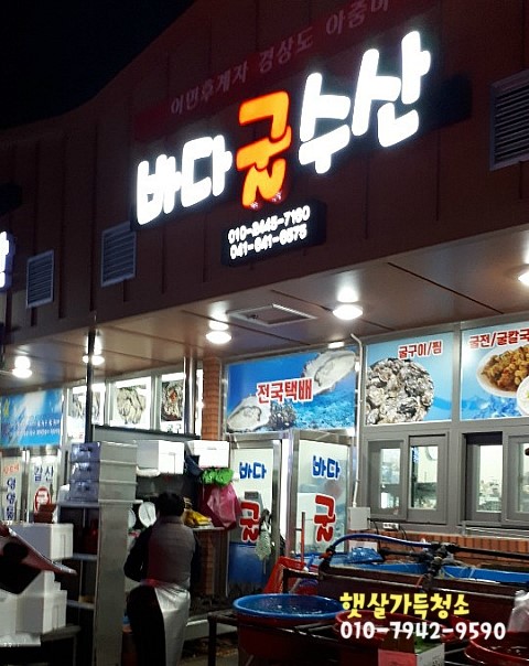 천북마트 이미지