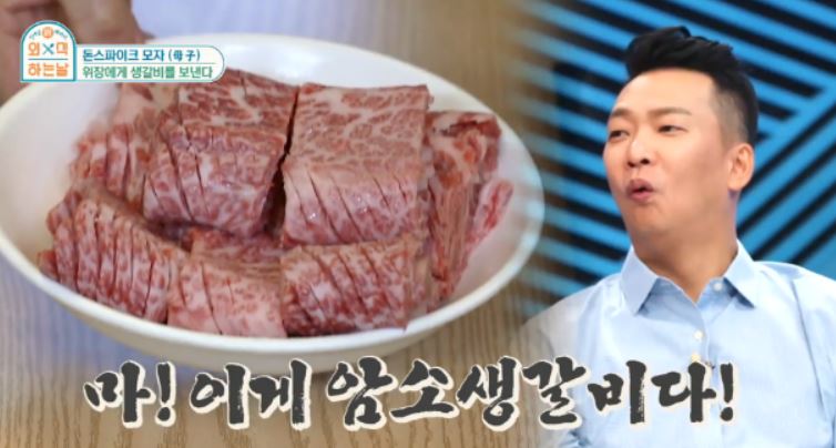 소문난암소갈비 이미지