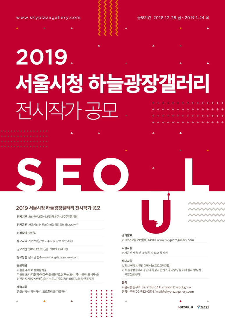 하늘갤러리 이미지