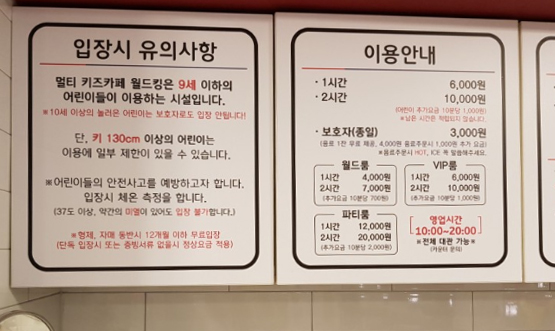 에코월드방역 이미지