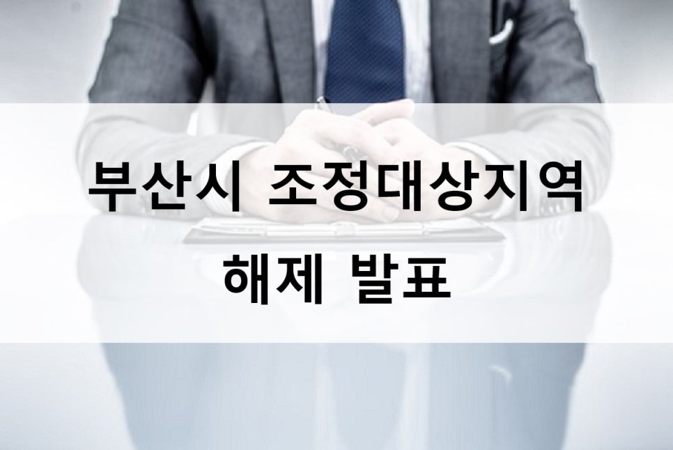 세무사홍석준사무소 이미지