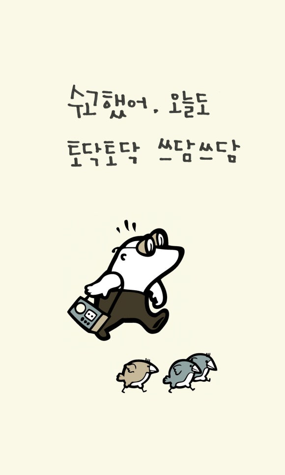 백마크리닝 이미지