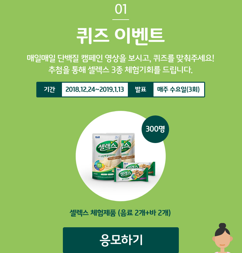 매일유업 주식회사 이미지