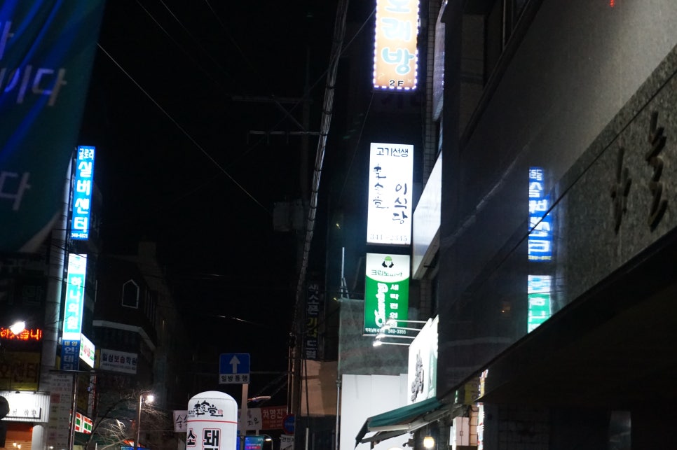 경희마루한의원 이미지