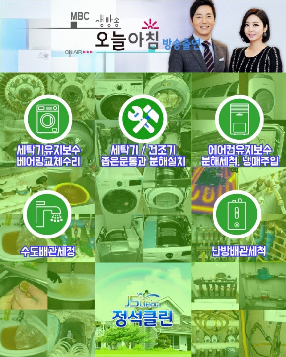 태영애드 이미지