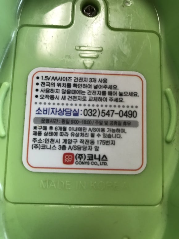 코닉스(주) 이미지
