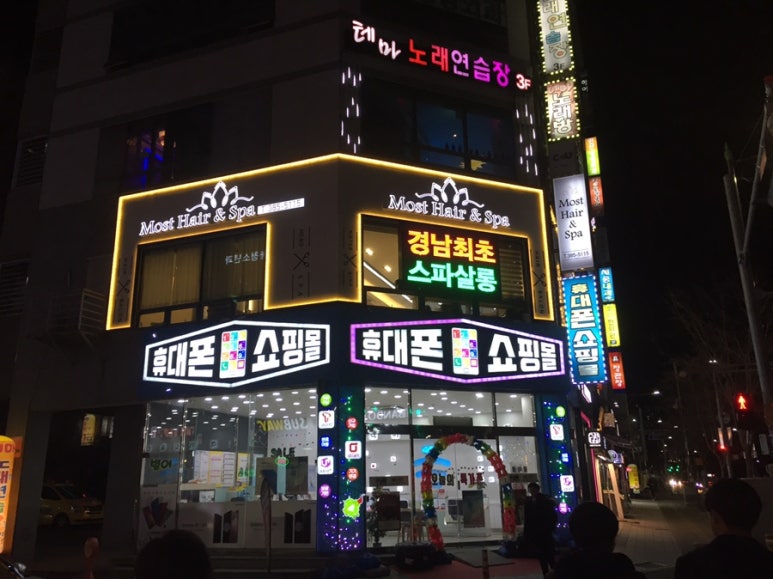 더모스트헤어살롱 이미지