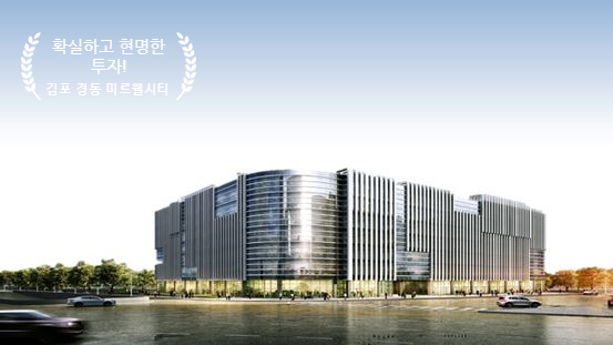호텔경동 이미지