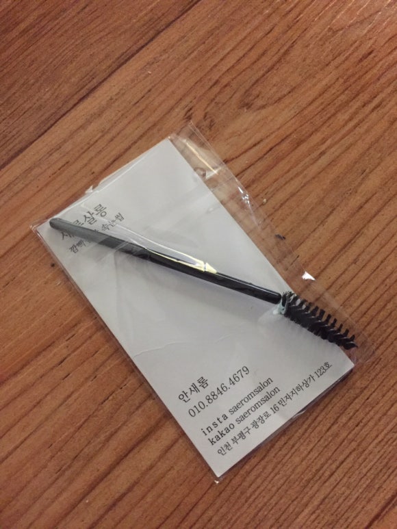 새롬살롱 이미지