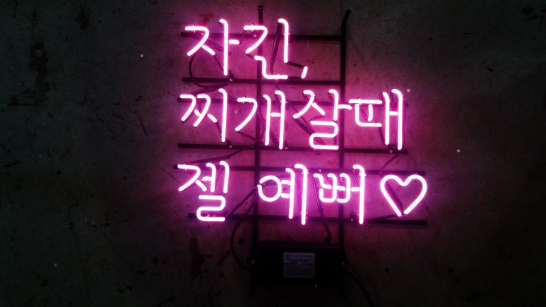푸드애드 이미지