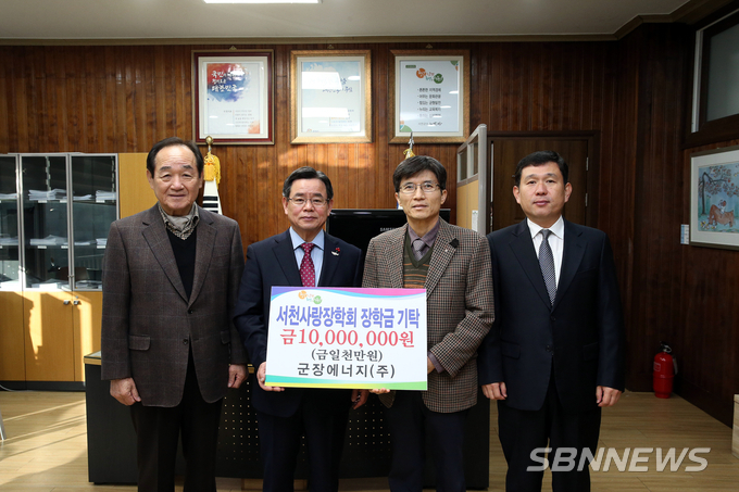 (주)아름다운에너지 이미지